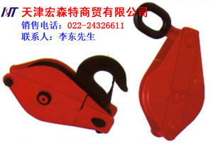 起重滑車(chē)宏森特全權(quán)代理銷(xiāo)售起重滑車(chē)