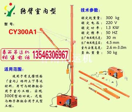 祁縣淳杉機械廠