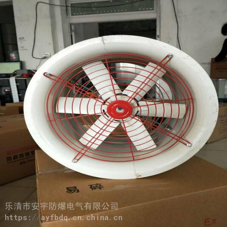 防腐蝕軸流風(fēng)機FBT35-11-4-1.1KW防爆軸流風(fēng)機***