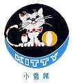 天津市电缆总厂橡塑电缆厂Logo