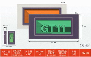 供应松下人机界面GT12