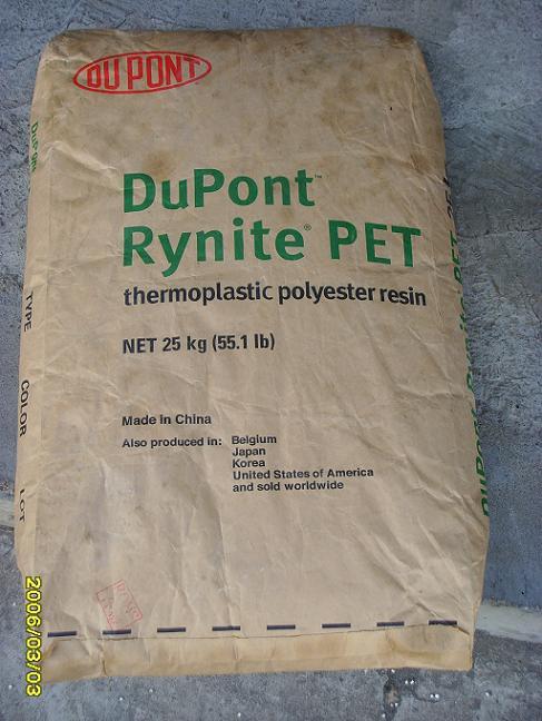 主营PET 美国杜邦 S (25 guage) DuPont