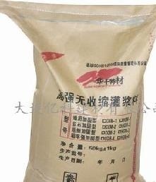 大連灌漿料廠家銷(xiāo)售產(chǎn)品好質(zhì)量?jī)?yōu)價(jià)格便宜