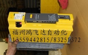 全新发那科A06B-6066-H006伺服驱动清仓大甩卖