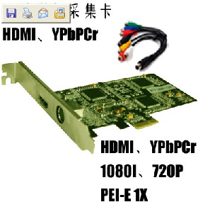 WIS HDMI-Cap自适应数字缩放高清采集卡