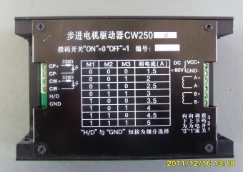 CW-250