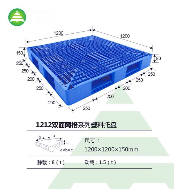 珠江三角洲塑料托盘生产厂家供应