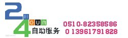 春暖花開——無錫到東莞厚街物流，無錫到厚街貨運專線，物流公司，運輸公司