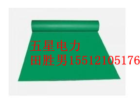 【河北五星】絕緣膠墊☆絕緣膠墊☆絕緣膠墊☆絕緣膠墊