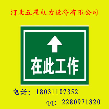 供應(yīng)ちち刻字絕緣膠墊==河北五星刻字絕緣膠墊ぺぺ刻字絕緣膠墊價(jià)格べべ