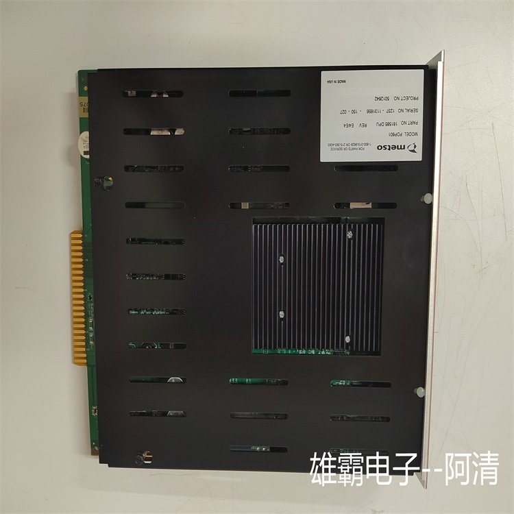 PDP601 METSO 分布式过渡模块 进口备件 仓库库存