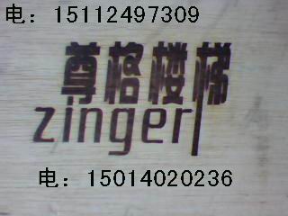 木制品打標機、竹木制品打標機、木板打標機、木頭打標機、木材打標機、木器打標機