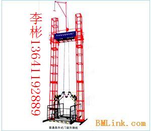 出租龙门架 龙门架出租  物料提升机出租 物料提升机租赁 龙门架租赁