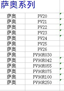 现货出售哦萨澳90系列  55