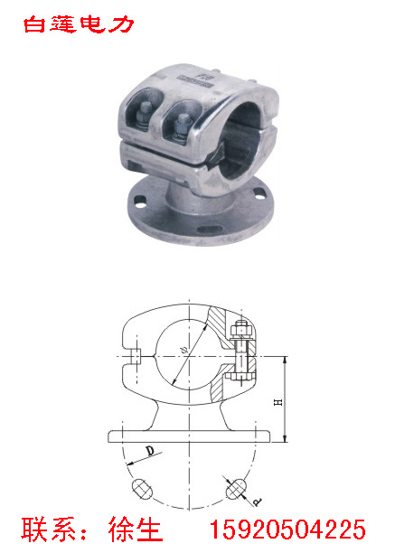 管母线金具MGG-50MGG-60MGG-150MGG-250等