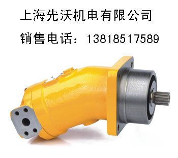 A2F10定量柱塞泵，A2F12定量柱塞泵，A2F23定量柱塞泵