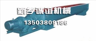 河南不锈钢螺旋式输送机 优质螺旋输送机厂家-诚谊机械			