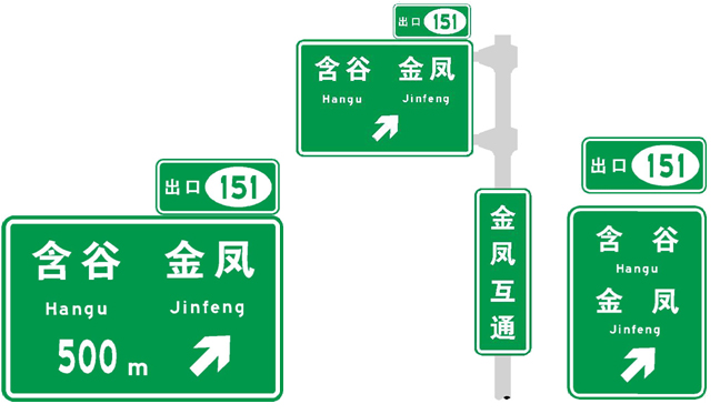 廣東東莞道路標志牌生產(chǎn)商,廣州交通標志牌制作,珠海道路標志牌廠家,惠州公路標志牌