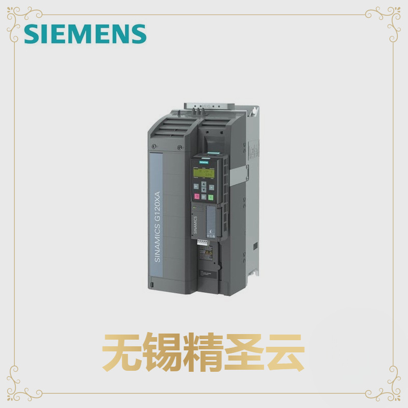 【期貨-客服詢單】西門子 G120XA 380V 18.5KW 標(biāo)準(zhǔn)版 無面板 6SL