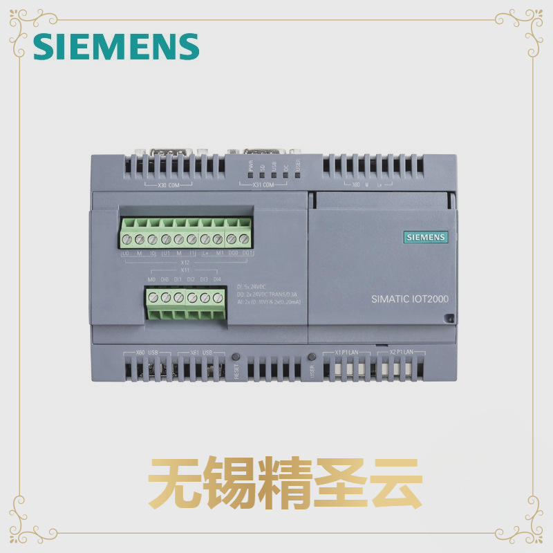 SIMATIC IoT2000 輸入/輸出模塊， 5x DI 2x AI 2x DO， ARDUIN