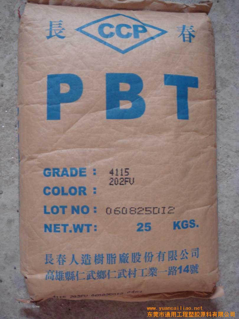 PBT 1100 PBT PBT PBT PBT1100台湾长春