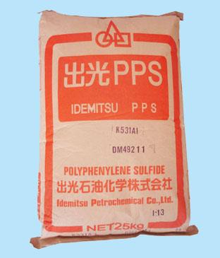 PPS塑料原料 PPSS530N1-587058 日本出光PPS