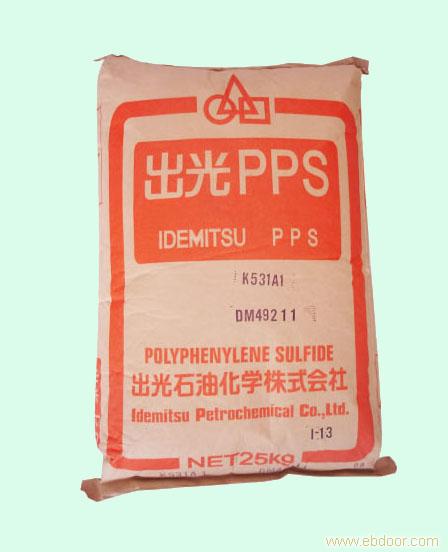 PPS NT-7790 PPSNT-7790日本出光PPS