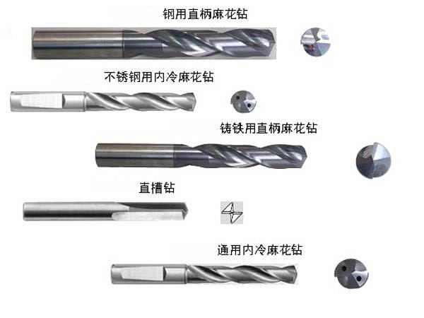 山东大量供应优质内冷麻花钻头可定制