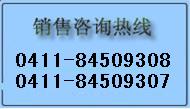 大連3M防毒面具，大連3M口罩，大連3M安全眼鏡，大連防毒口罩