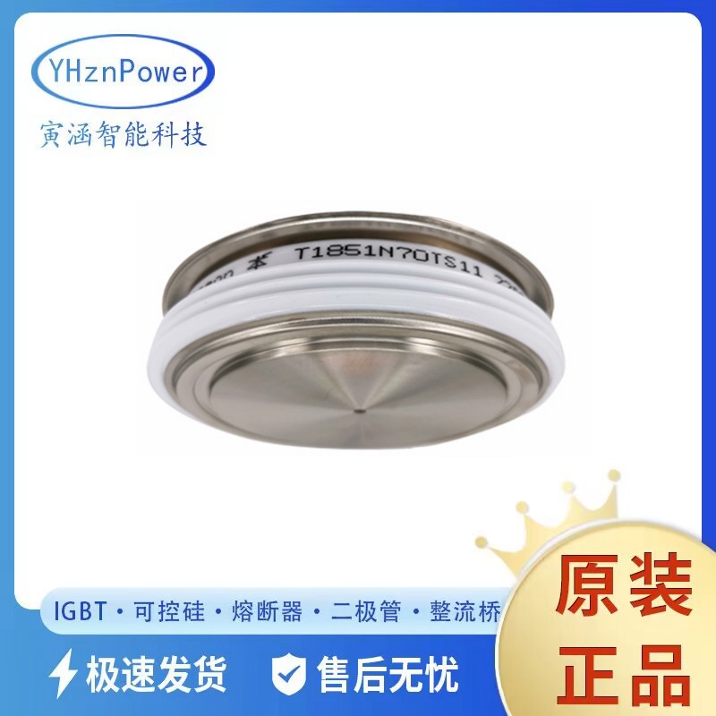 快速晶闸管平板型T2180N18TOF T2180N14TOF可关断可控硅原装