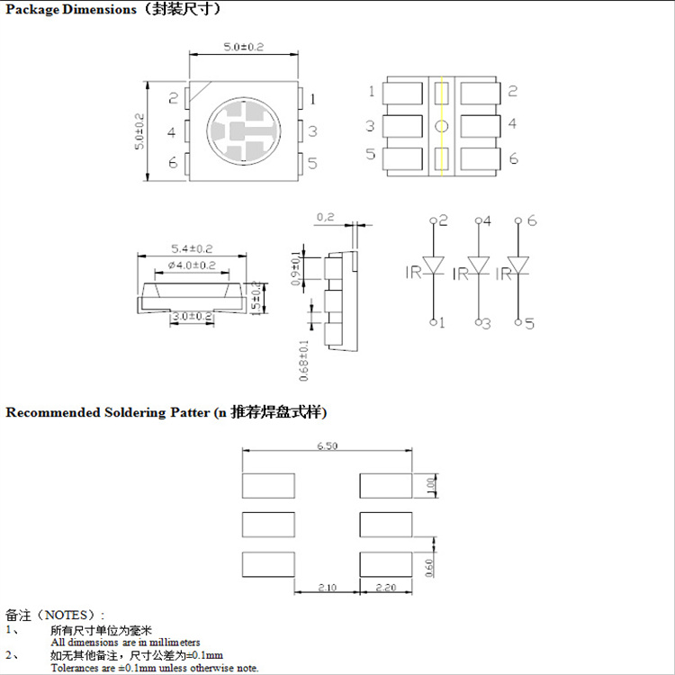 5050红外线850