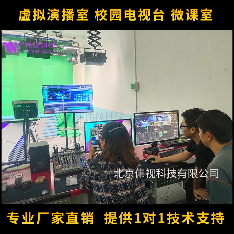 偉視導(dǎo)播錄播系統(tǒng)-高清微課錄播系統(tǒng)集成-錄制教學(xué)視頻全新解決方案