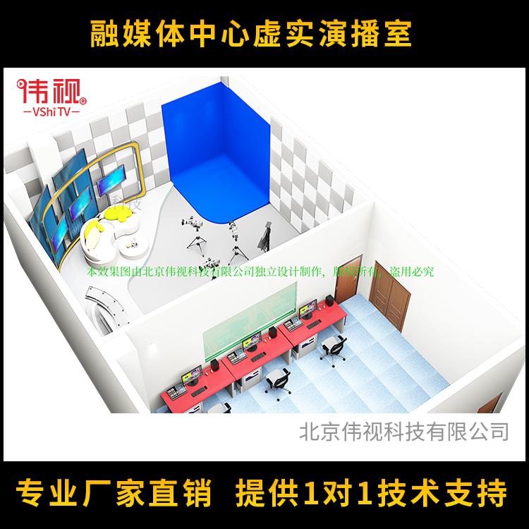 偉視融媒體中心設(shè)備解決方案-演播室設(shè)備解決方案