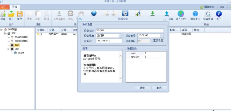 周口西門子CPU315-2DP PLC編程及數(shù)據(jù)采集