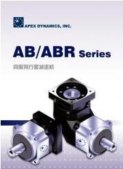 台湾广用AB042/ABR042减速机