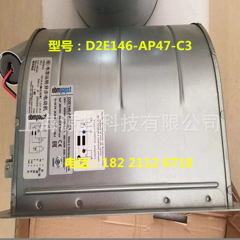 德國EBMPAPST風機 D2E146-AP47-C3