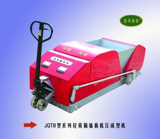 輕質(zhì)隔墻板擠壓成型機(jī)