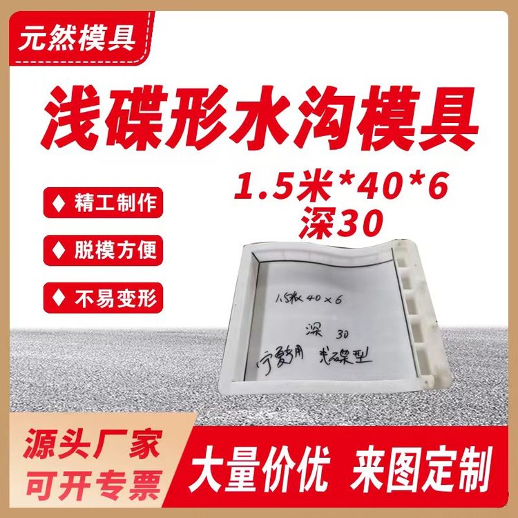 塑料模具 蓋板模具 零售 可開模定制