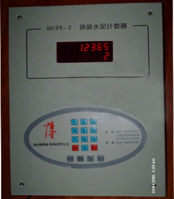 WL99-3型智能面粉计数器