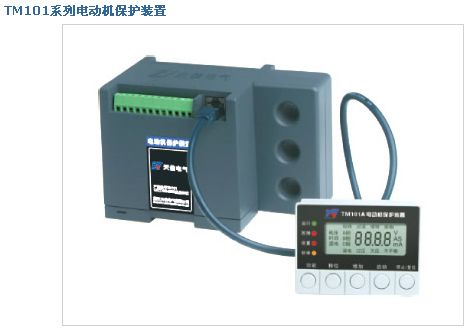 TM101 TD101 DZJ電動機(jī)保護(hù)裝置