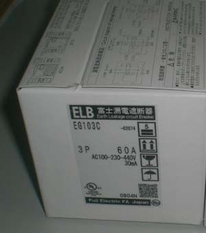 特价供应日本原装富士漏电开关BW,EW,AR22,AH164,CP31，CP32