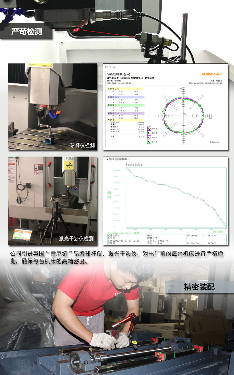 機(jī)床檢測圖.jpg