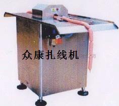 全自動(dòng)扎線機(jī)，火腿腸扎線機(jī)