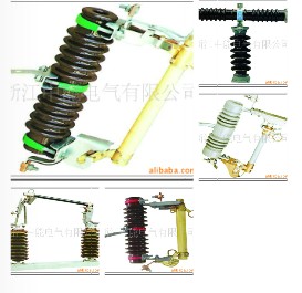 （长期供应）高压跌落式熔断器、高压限流、高压户外熔断器