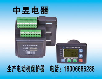 SKM101電動機監(jiān)控器-中昱電器