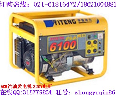 220V电压汽油发电机|单相家用汽油发电机|5千瓦小型汽油发电机YT6100DC