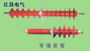 厂家直销：FCGW-20/1250干式复合穿墙套管