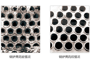 电厂脱硫增效剂