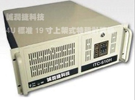 沈阳工控机ITC-610H深圳原厂直销