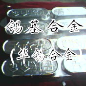 巴氏合金成分及價(jià)格